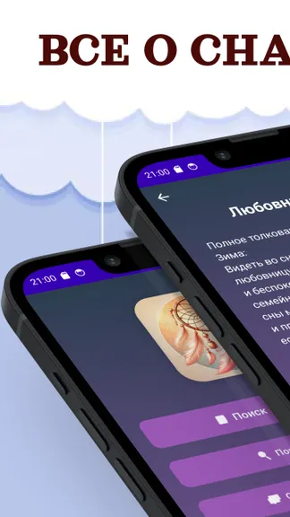 Скриншот 1/3