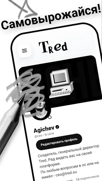 Скриншот 1/3