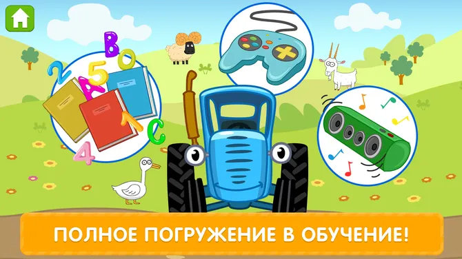 Скриншот 5/10