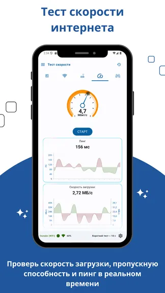 Скриншот 1/8