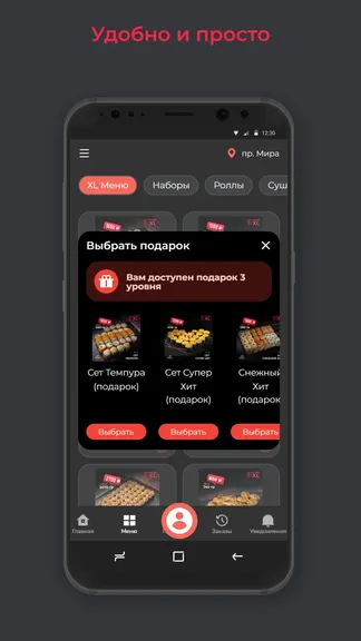 Скриншот 3/3