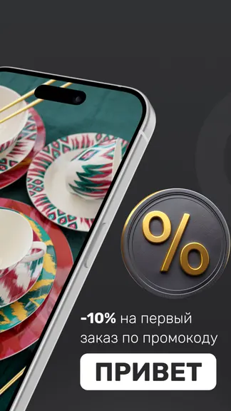 Скриншот 2/9