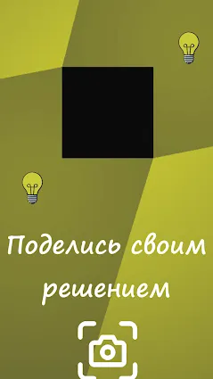 Скриншот 4/4