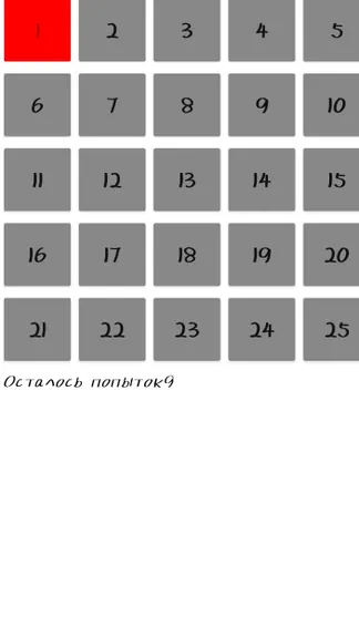 Скриншот 1/3