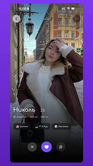 Скриншот 2/4