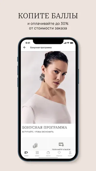 Скриншот 4/8