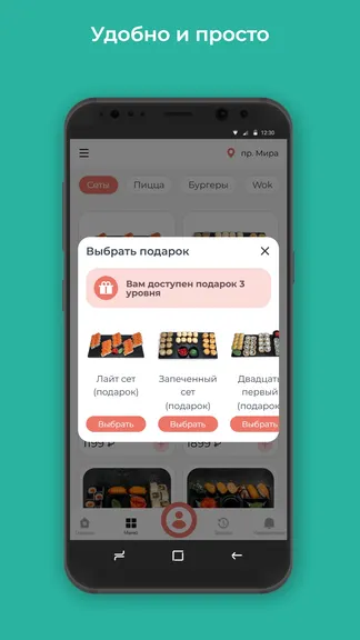 Скриншот 3/3