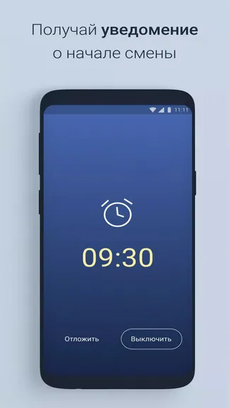 Скриншот 6/7