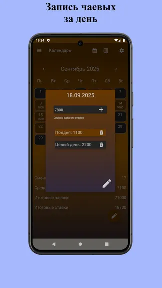 Скриншот 2/5