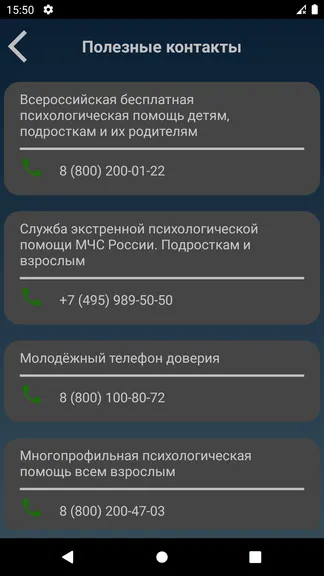 Скриншот 9/9