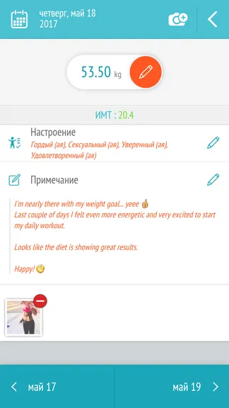 Скриншот 3/7