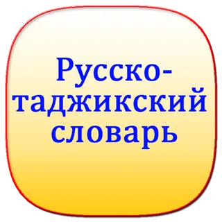 App icon