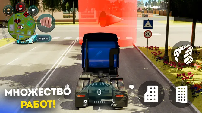 Скриншот 4/4