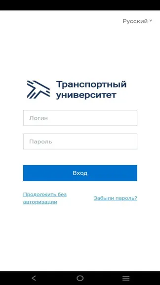 Скриншот 2/3