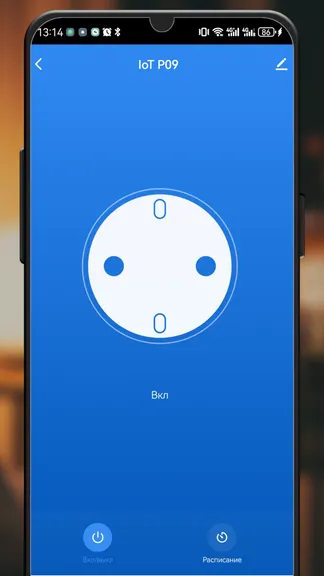 Скриншот 7/7