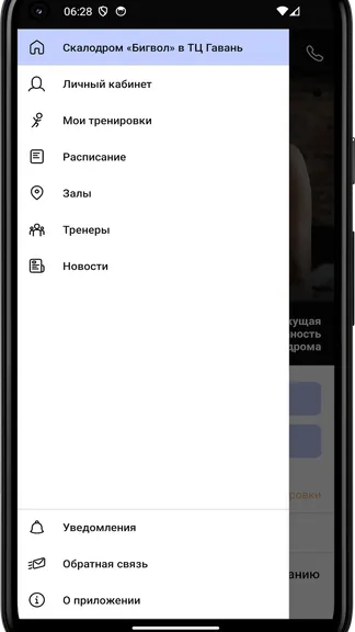 Скриншот 2/4