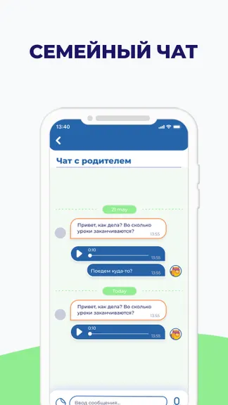 Скриншот 4/4