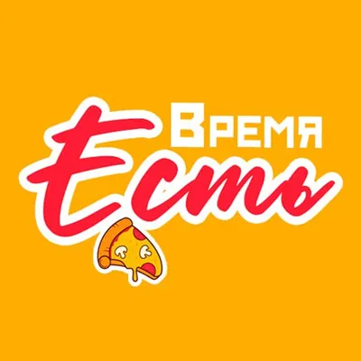 Время есть | Ряжск