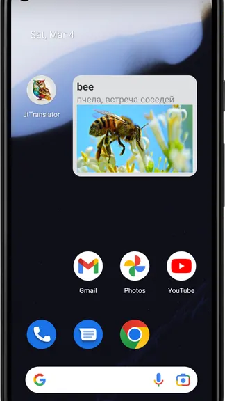 Скриншот 4/4