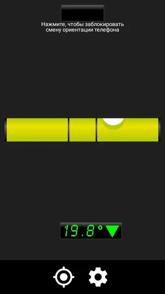 Скриншот 1/3