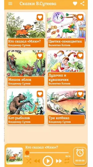 Скриншот 2/5