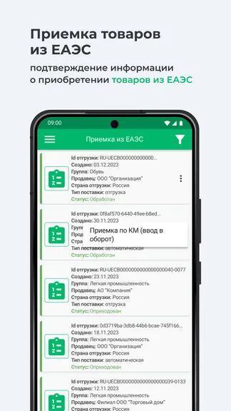Скриншот 7/9
