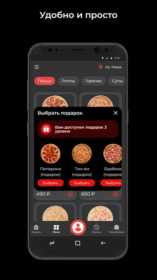 Скриншот 3/3