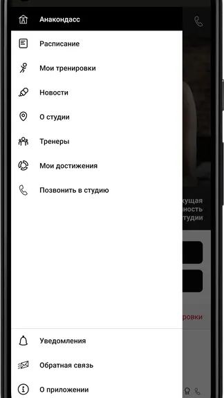 Скриншот 3/5