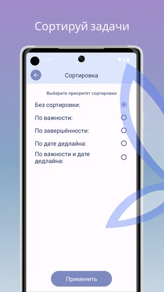 Скриншот 6/8