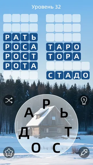 Скриншот 4/5