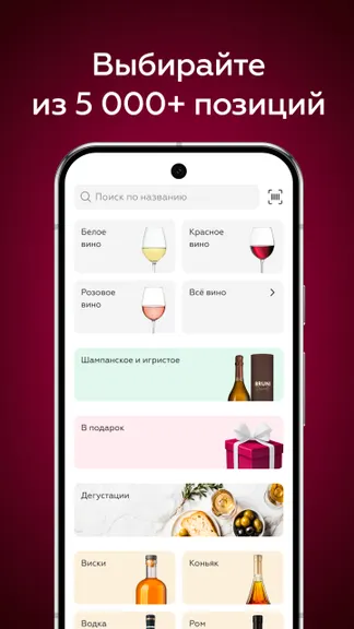 Скриншот 6/6