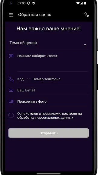 Скриншот 1/4