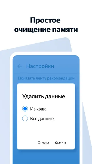 Скриншот 3/5