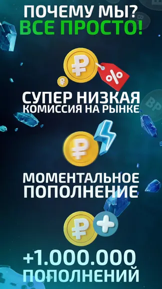 Скриншот 1/5