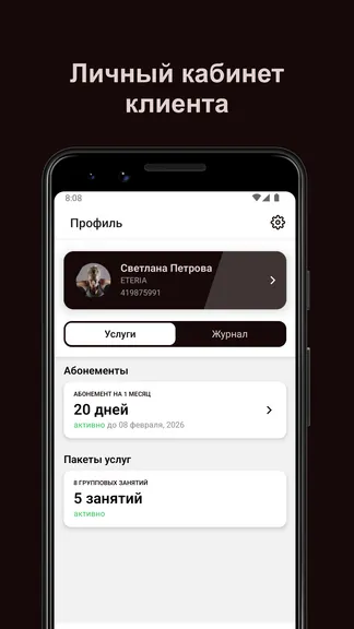 Скриншот 3/5