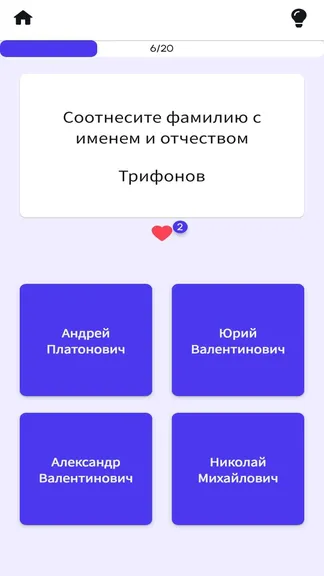Скриншот 4/8