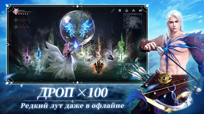 Скриншот 5/6