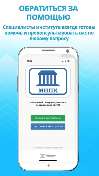 Скриншот 6/7