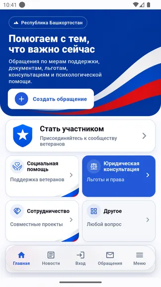 Скриншот 1/7