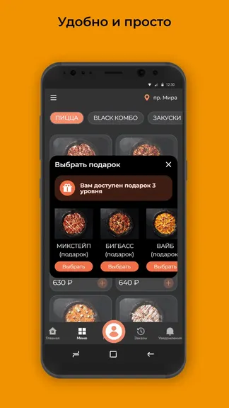 Скриншот 3/3
