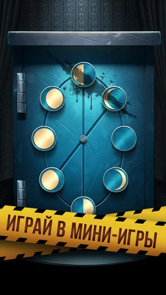 Скриншот 3/7