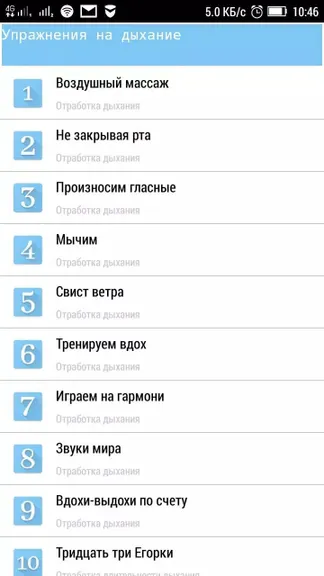 Скриншот 5/5