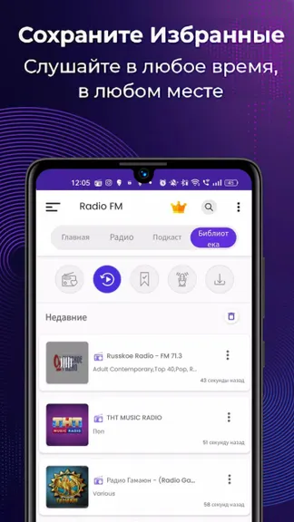 Скриншот 5/8