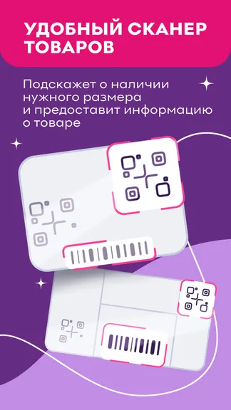 Скриншот 3/5