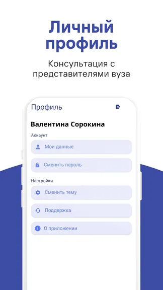 Скриншот 4/5