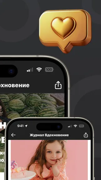 Скриншот 9/9