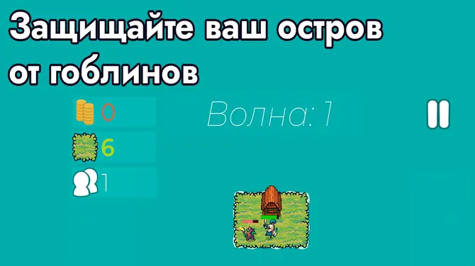 Скриншот 3/3