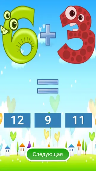 Скриншот 5/6