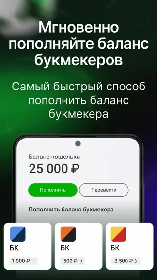 Скриншот 3/9