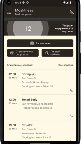 Скриншот 3/4
